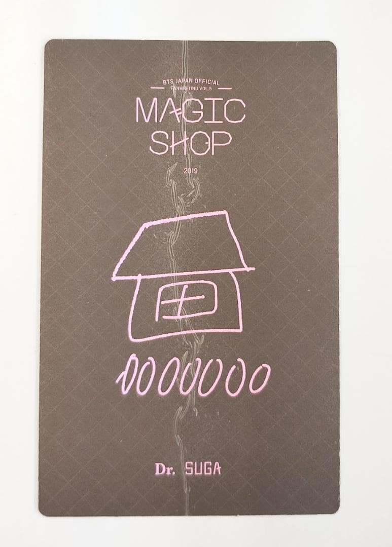 BTS 日本公演 ペンミ VOL.5 マジショ DVD（G1024）