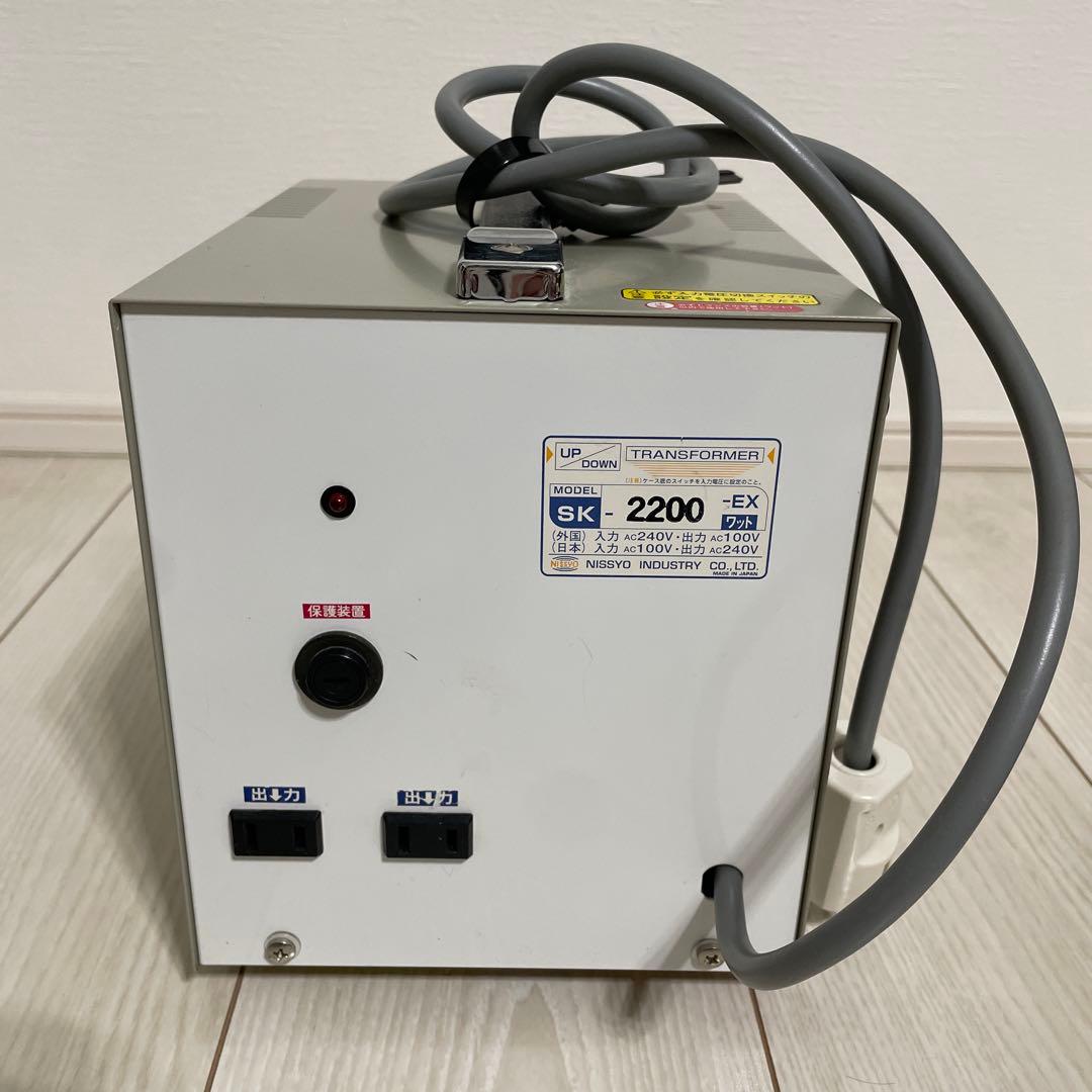日章工業　アップ・ダウン変圧器2200W 240V/100V