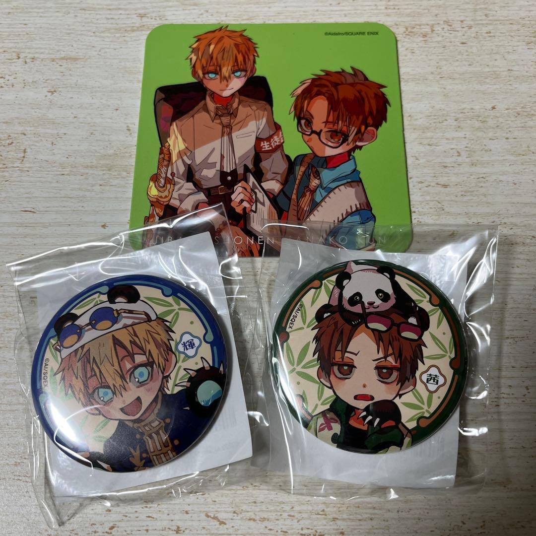 楽天コレクション　地縛少年花子くん　源輝　蒼井茜　缶バッジ　コースター　カフェ