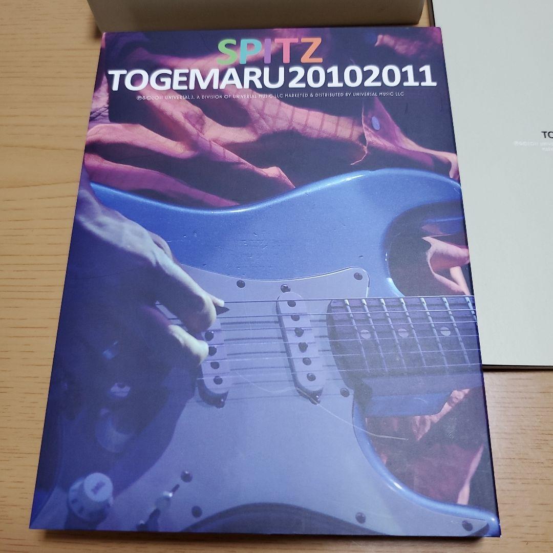 スピッツ/とげまる20102011〈初回限定版〉