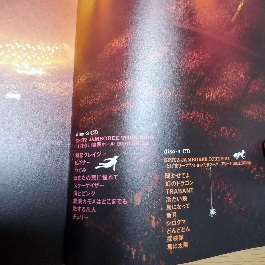 スピッツ/とげまる20102011〈初回限定版〉