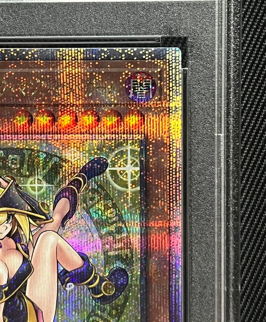 遊戯王　魔術師の弟子ブラックマジシャンガール　　25thシークレット　PSA10