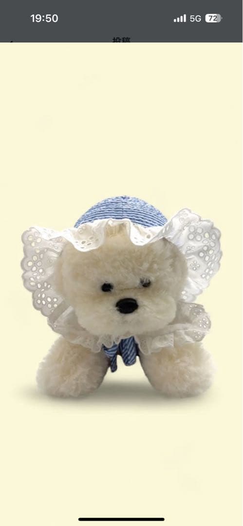 JUMINEのBABY MONGU ロンパースと帽子のセット　即完売商品