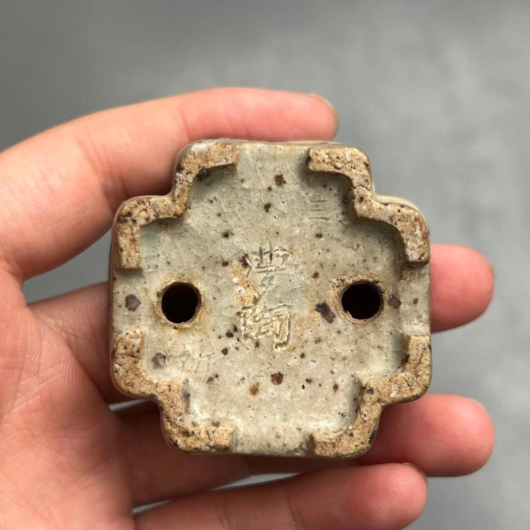 760.夢陶 隅角額入四方 豆鉢 植木鉢 盆栽鉢 5.4*5.2*3cm