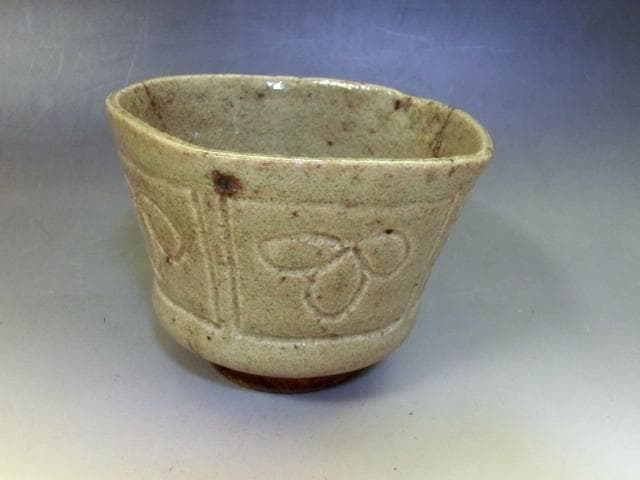 酒盃■唐草紋 かなり古い酒器 ぐい呑み 湯飲み 蕎麦猪口 古美術 時代物 骨董■