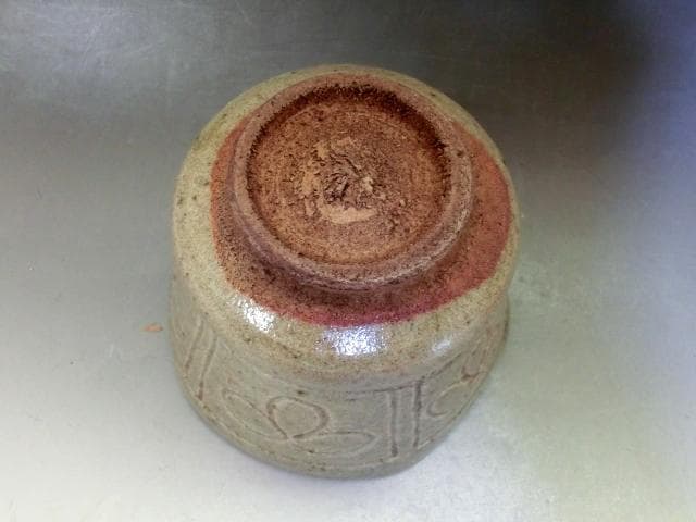 酒盃■唐草紋 かなり古い酒器 ぐい呑み 湯飲み 蕎麦猪口 古美術 時代物 骨董■
