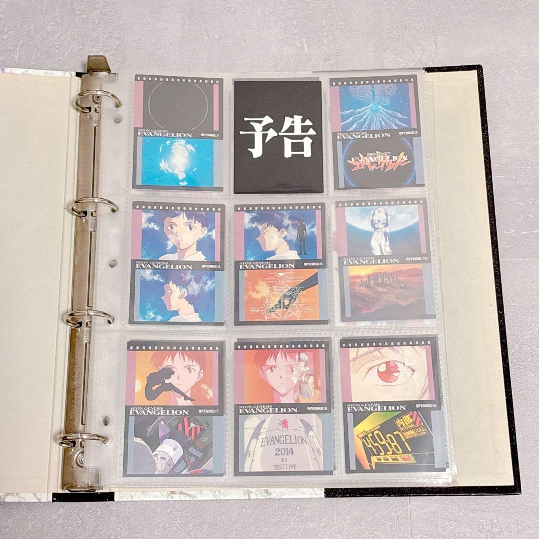 エヴァンゲリオン カードダスマスターズ 第壱集 初版 102枚セット