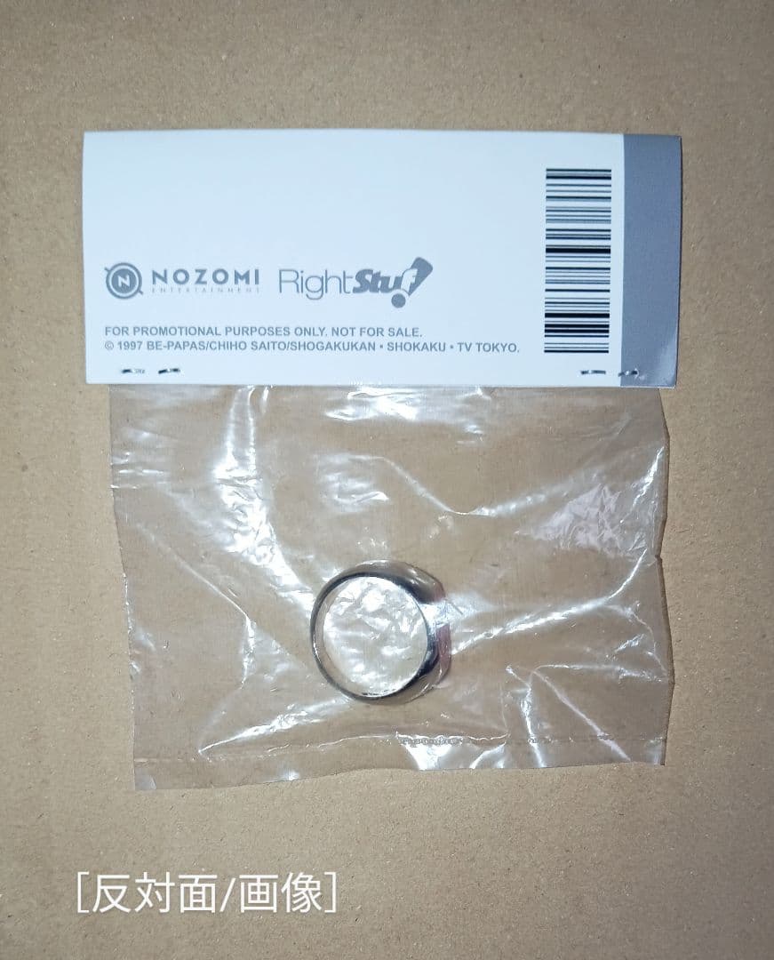 【少女革命ウテナ×海外Pr】『薔薇の刻印』ver.16号リング