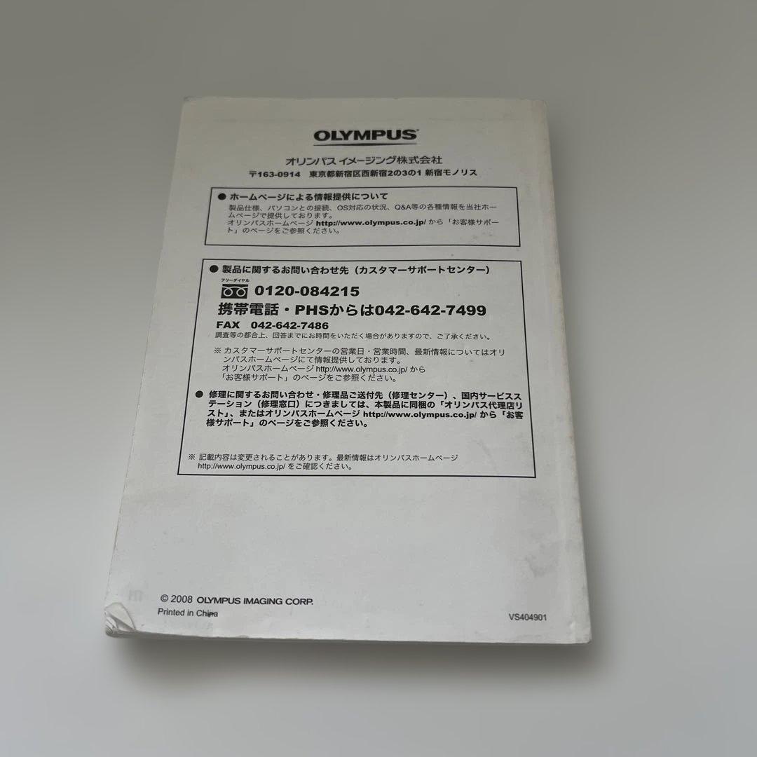 Olympus E-520 デジタル一眼レフカメラ