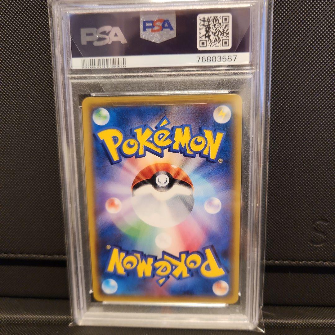 【PSA10】イーブイ&カビゴンGX SA プロモ 297/SM-P