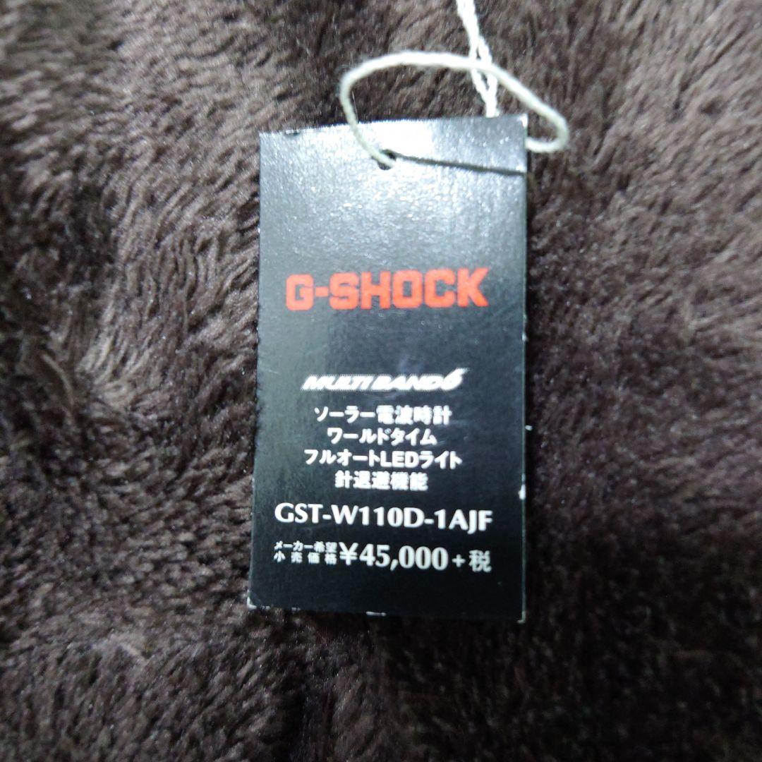 G-SHOCK G-STEEL GST-W110D1AJF メタルブレス