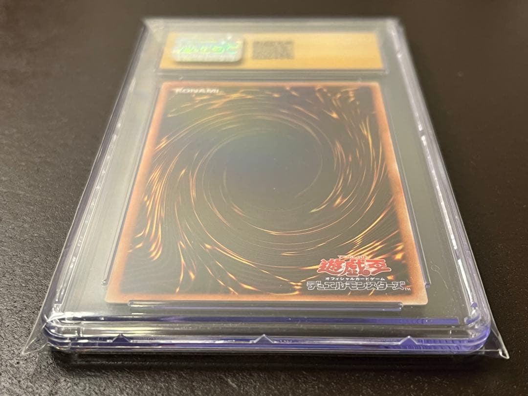《CGC10 金》灰流うらら 20th シークレット[Pop2/PSA10以上]