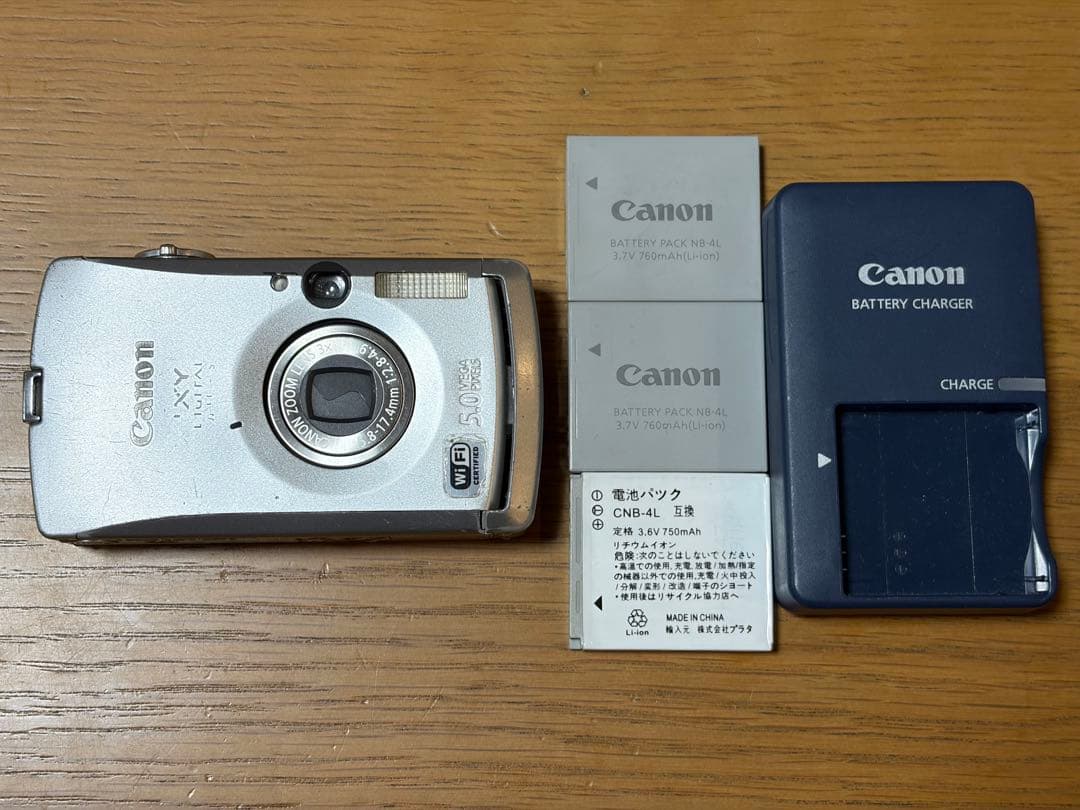 合馬 Canon IXY PC1157 5.0メガコンパクトデジタルカメラ