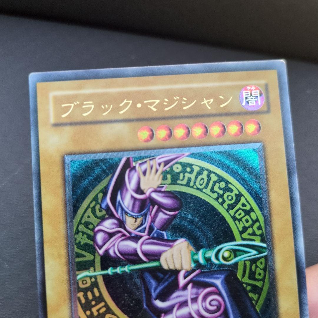 ブラックマジシャン　レリーフ　LN-53