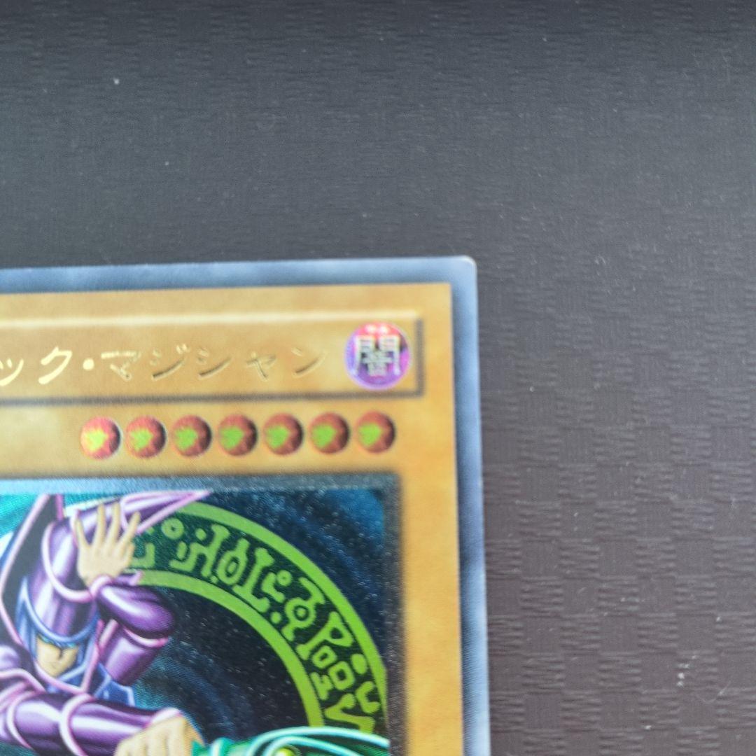 ブラックマジシャン　レリーフ　LN-53