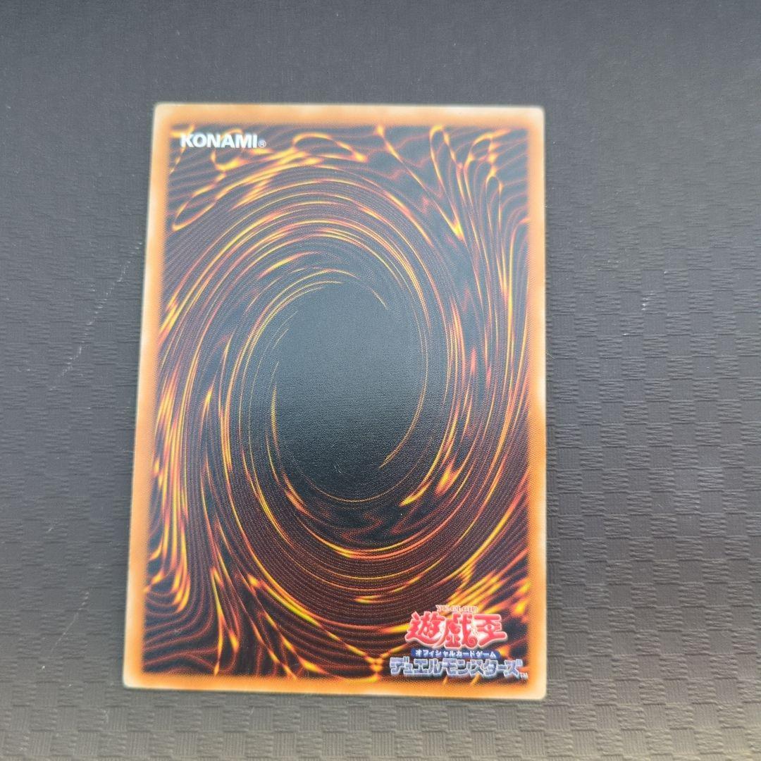 ブラックマジシャン　レリーフ　LN-53