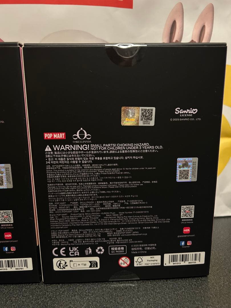 MY MELODY & KUROMI × SKULLPANDA ➕ノベルティ