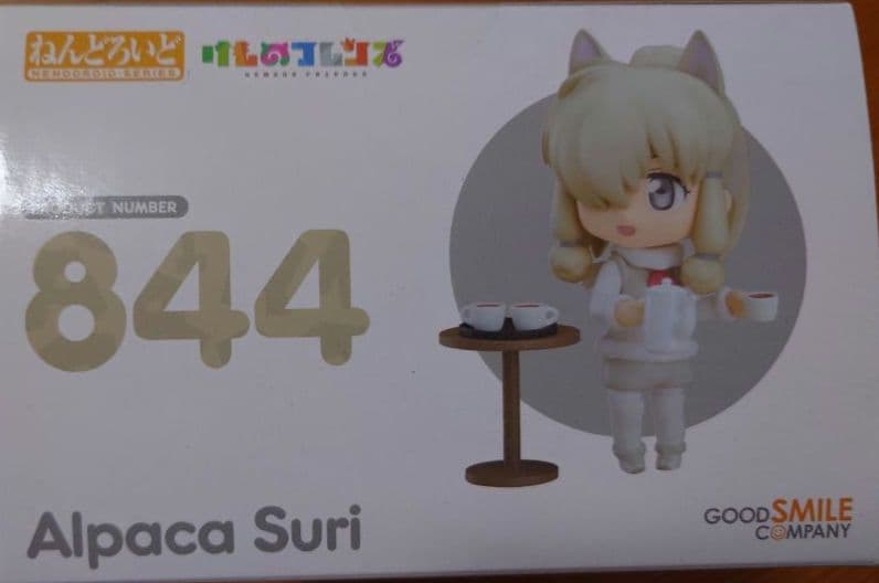 ねんどろいど けものフレンズ アルパカ・スリ ノンスケール フィギュア