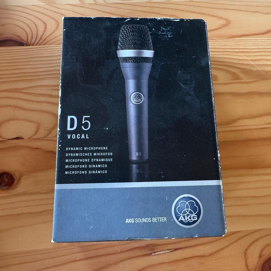 G1427 AKG D5 ダイナミックマイク