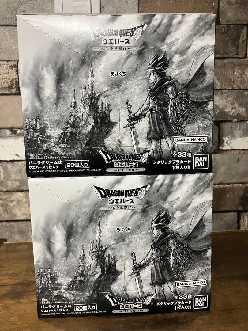 ドラクエ　ウエハース　2箱　box　まとめ売り　カード19枚付き　スペシャルレア