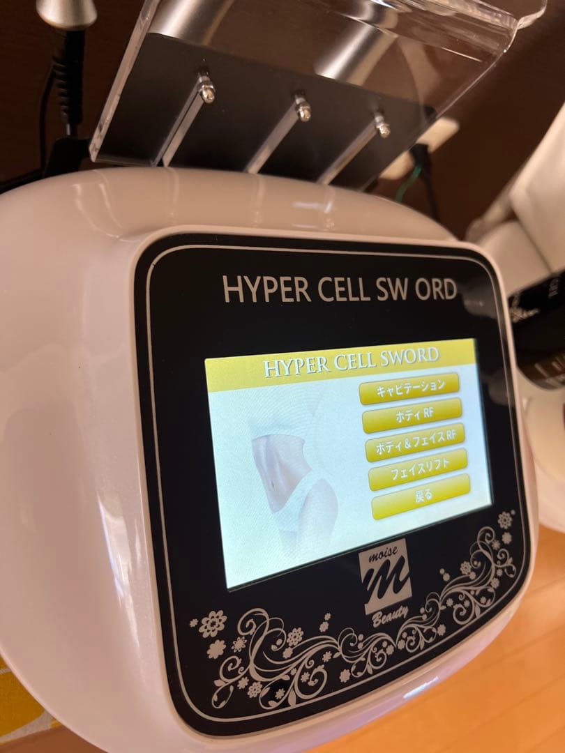 Moise Hyper Cell Sword 業務用キャビテーション