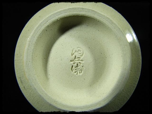 12代 田原 陶兵衛 萩 宝瓶 茶碗２客 茶器 湯呑 茶道具 煎茶  c258