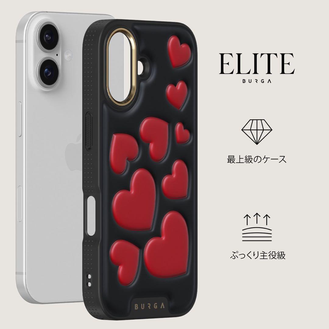 BURGA Crush - iPhone 17 ケース