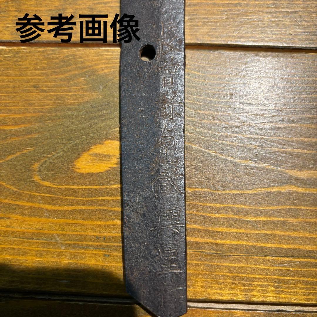 日本刀残欠クラフトナイフNo.68 最上大業物 長曽祢虎徹興里 黒鞘