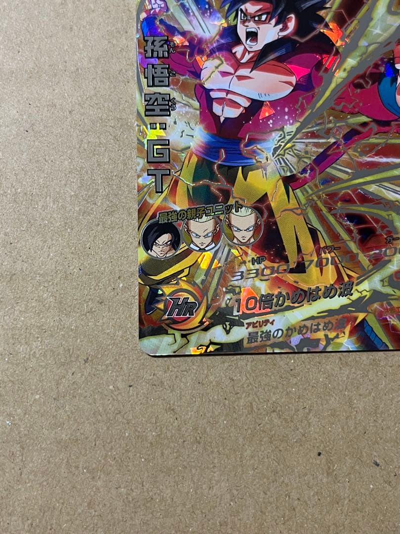 ドラゴンボールヒーローズ HG5-SEC 孫悟空:GT