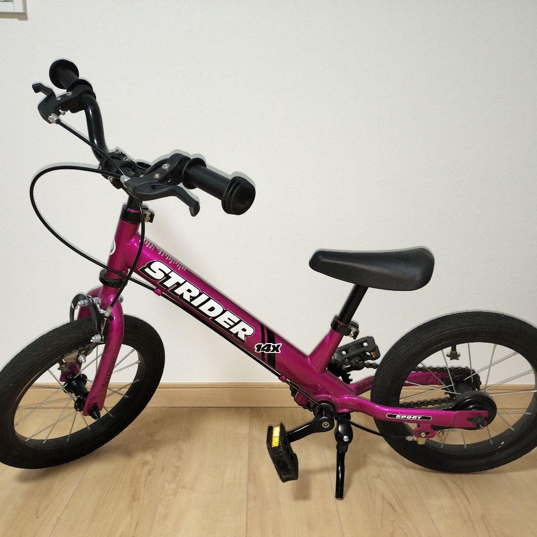 STRIDER 14x キッズバイク ピンク daddylabストライダー