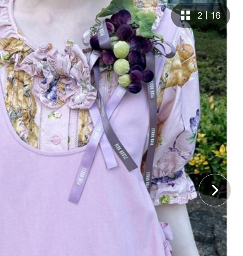 月*野様 PINK HOUSE 葡萄モチーフコサージュ