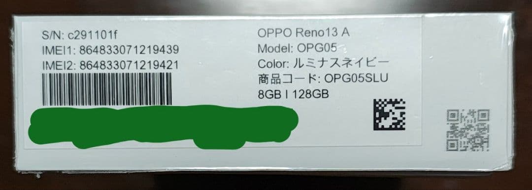 【未使用品】OPPO Reno13A ルミナスネイビー UQ OPG05 ②
