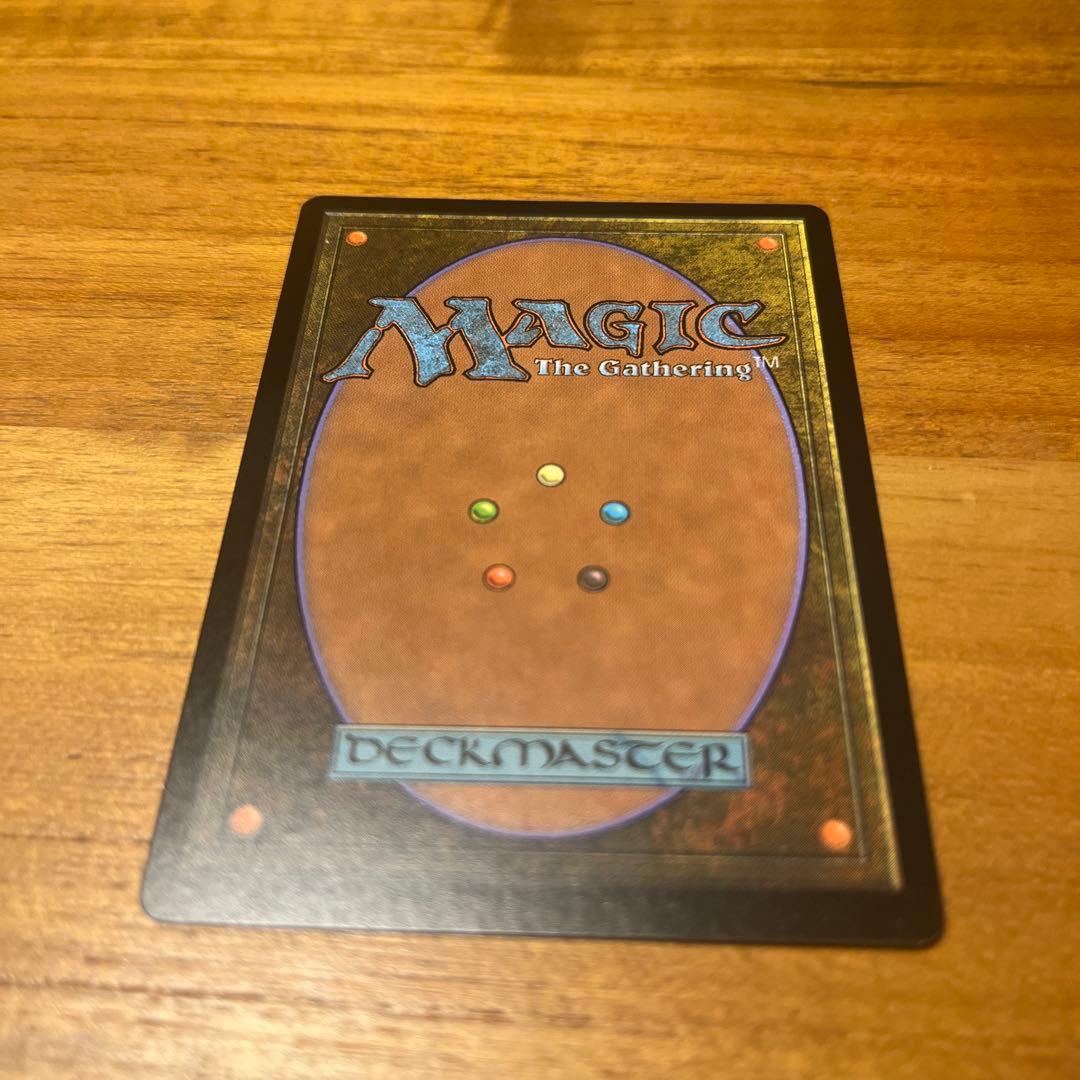 MTG foil《絶え間ない飢餓、ウラモグ》[BFZ]