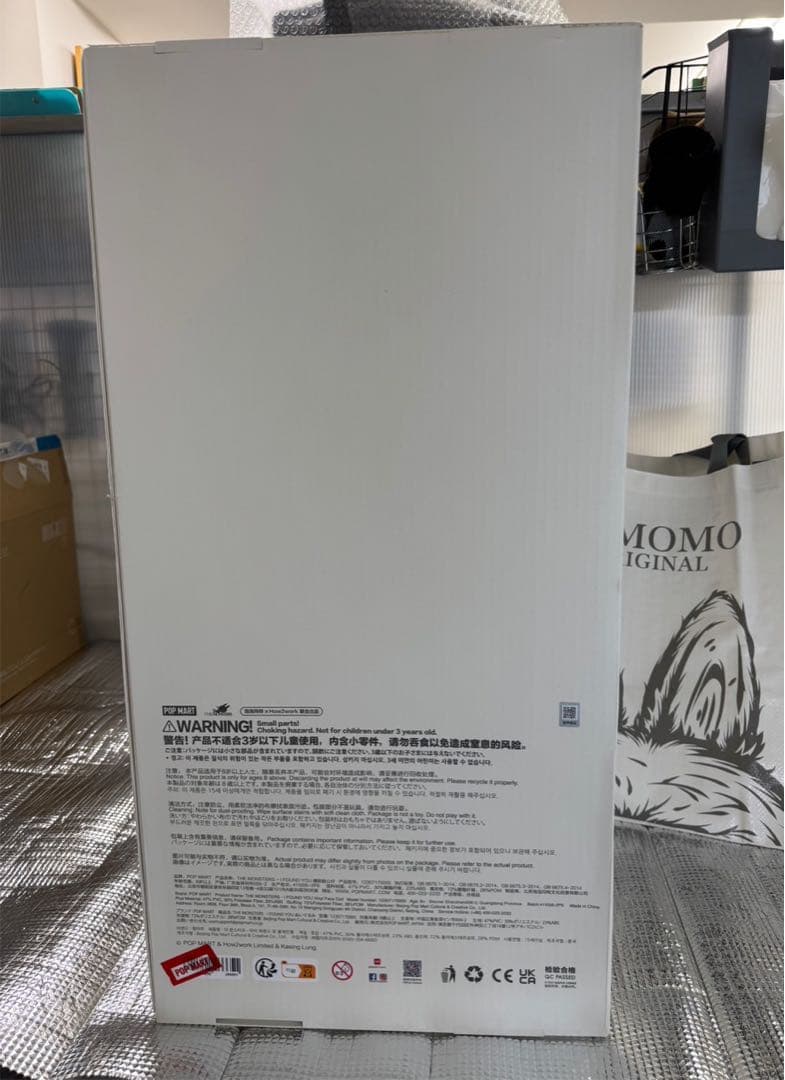 新品　THE MONSTERS FOUND ZIMOMOぬいぐるみ　ジモモ