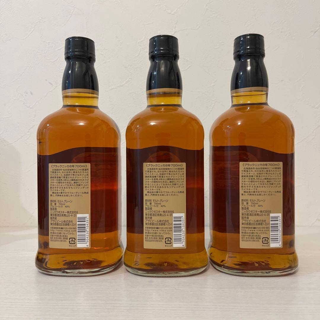 貴重！ブラックニッカ8年  3本セット　終売品　ニッカ　新品未開封　竹鶴　余市