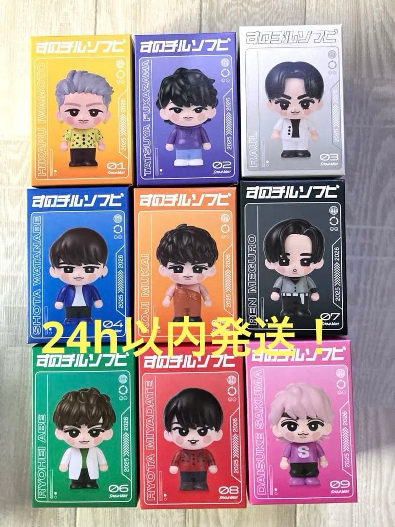 【新品未開封】Man すのチルソフビ9個セット コンプリート 9体