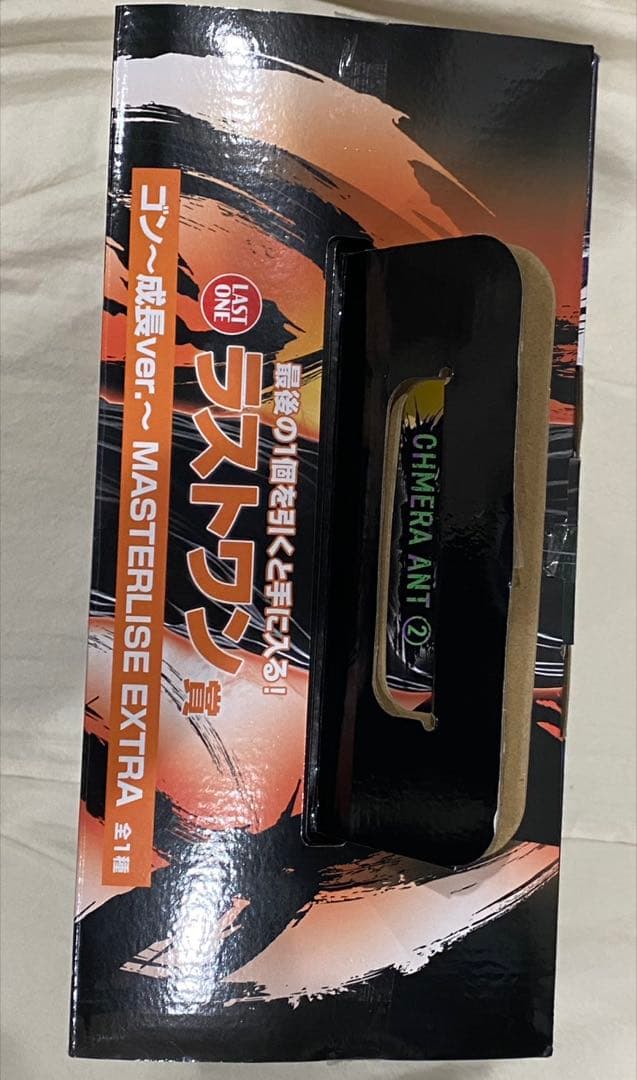 M*o様 ラストワン賞ゴン＝フリークス 成長ver. フィギュア