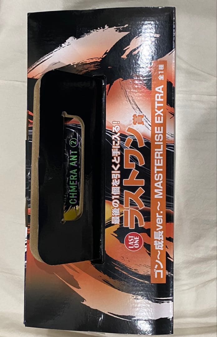 M*o様 ラストワン賞ゴン＝フリークス 成長ver. フィギュア