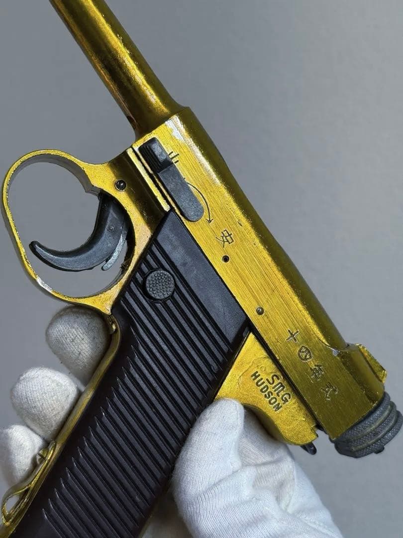 ハドソン 南部14年式拳銃 後期型 SMG 金属 モデルガン 旧日本軍 十四年式
