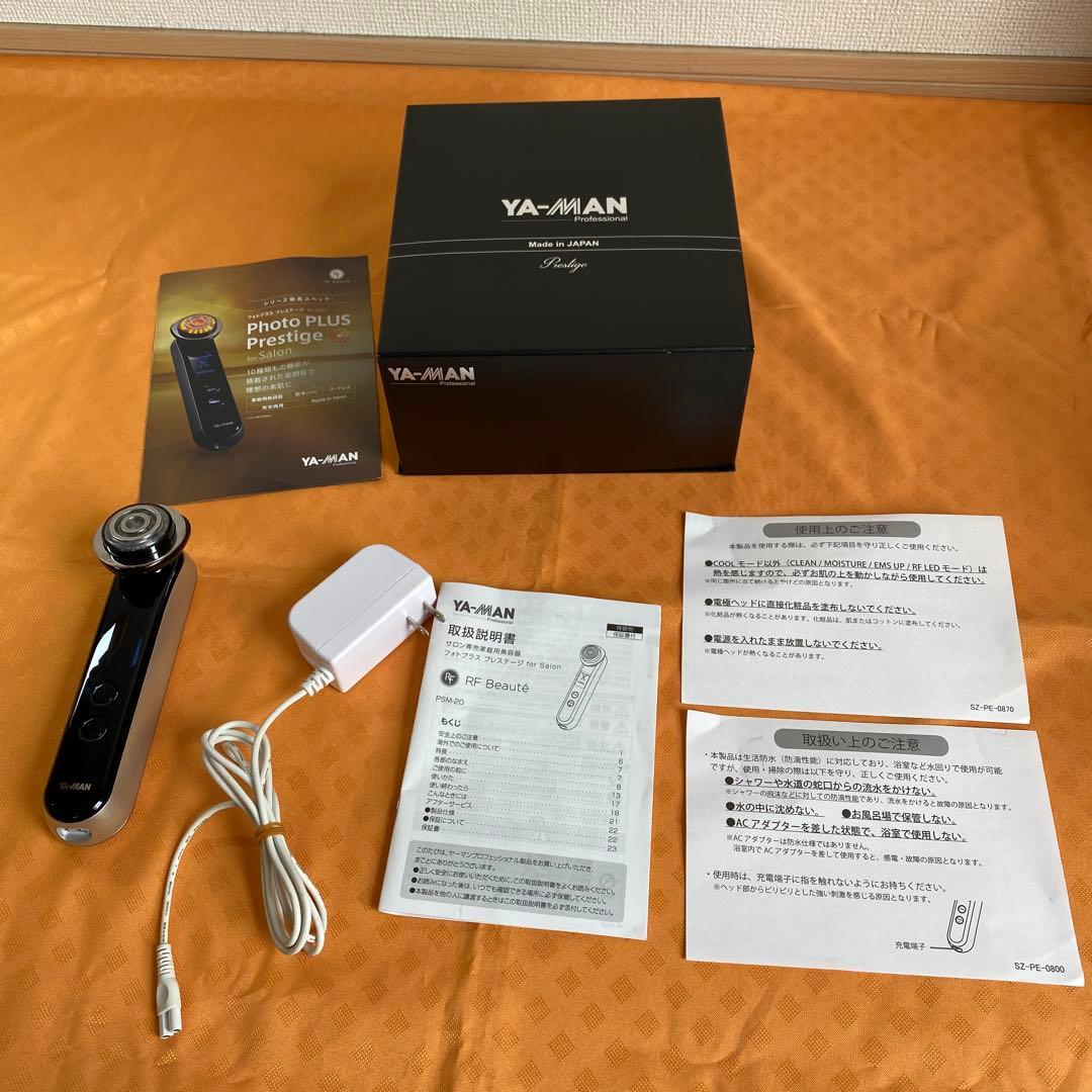 ヤーマン　フォトプラス　プレステージ　forsalon