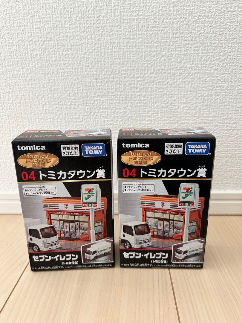 【まとめ売り】トミカプレミアム　トミカくじ　第２弾