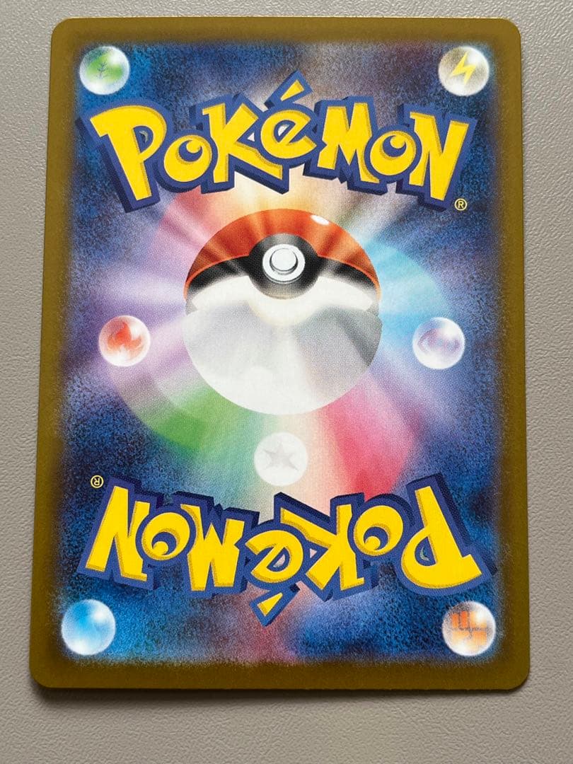 ポケモンカード メガリザードンX ex SAR