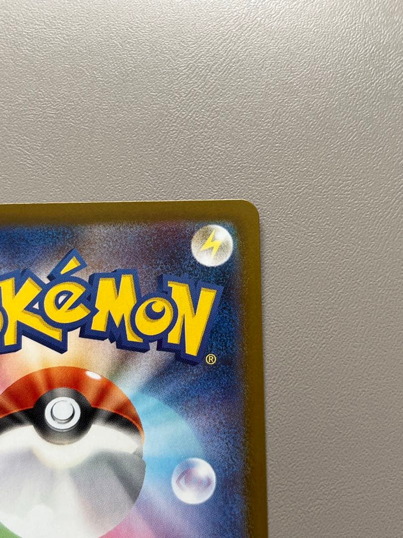 ポケモンカード メガリザードンX ex SAR