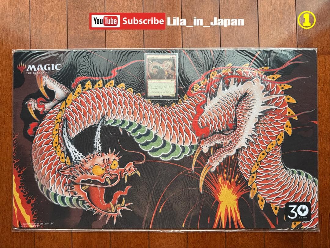 【シヴ山のドラゴン】MTG 30th プレイマット+プロモカード　①