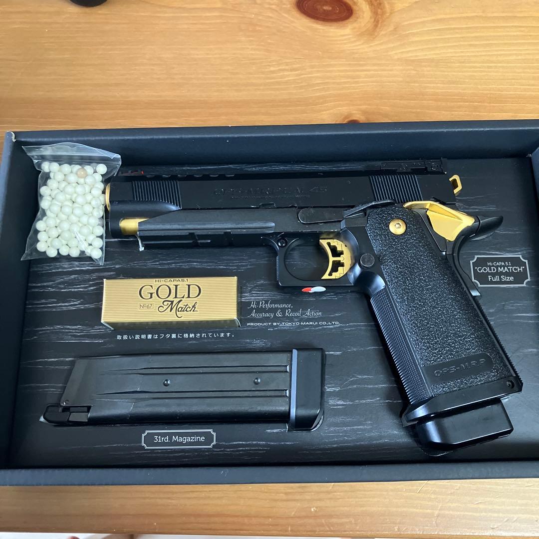 東京マルイ Hi-CAPA5.1 GOLD Match