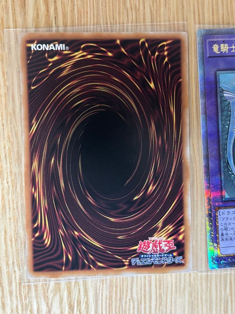 遊戯王　アーコレ ブラック・マジシャン・ガール 絵違い 25th シク2枚セット