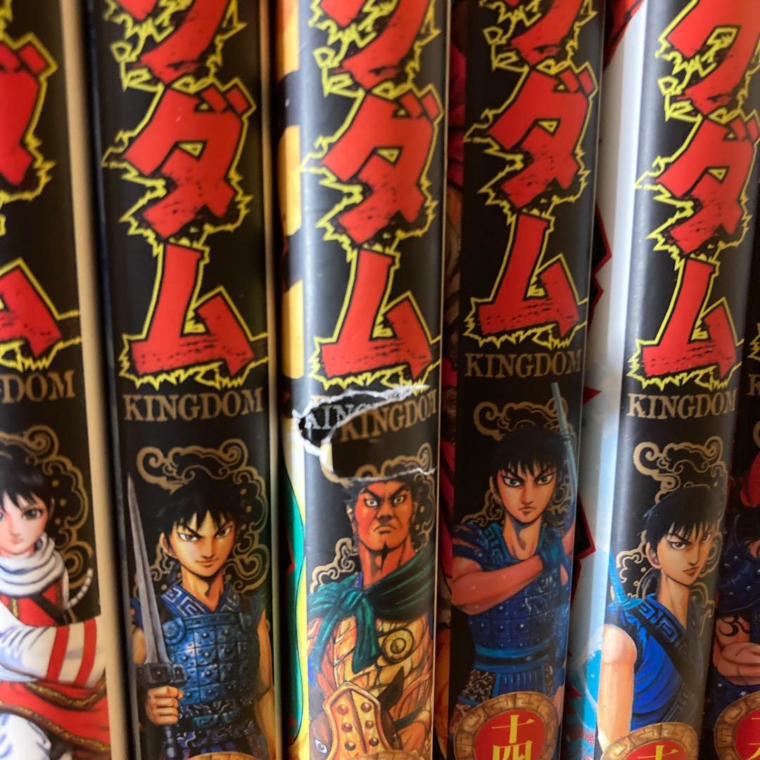 キングダム　マンガ　1〜72巻