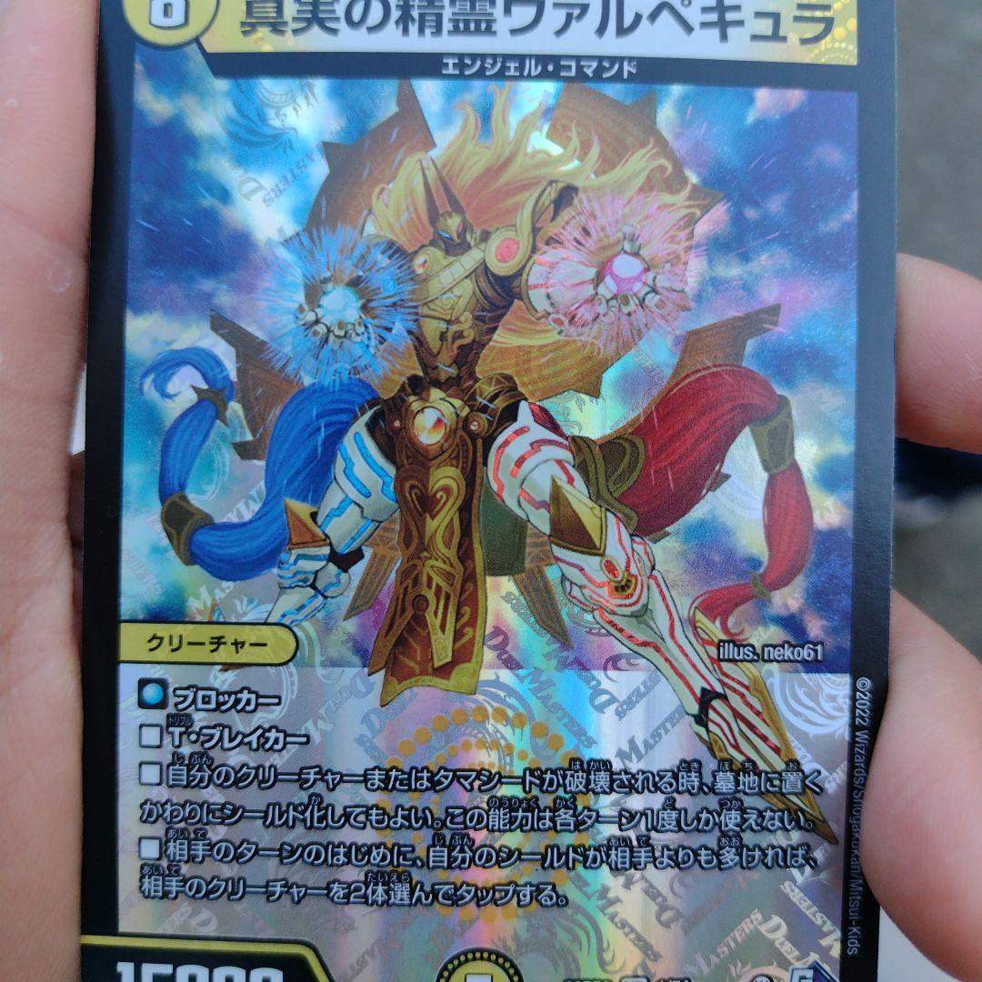 すごくかっこいい