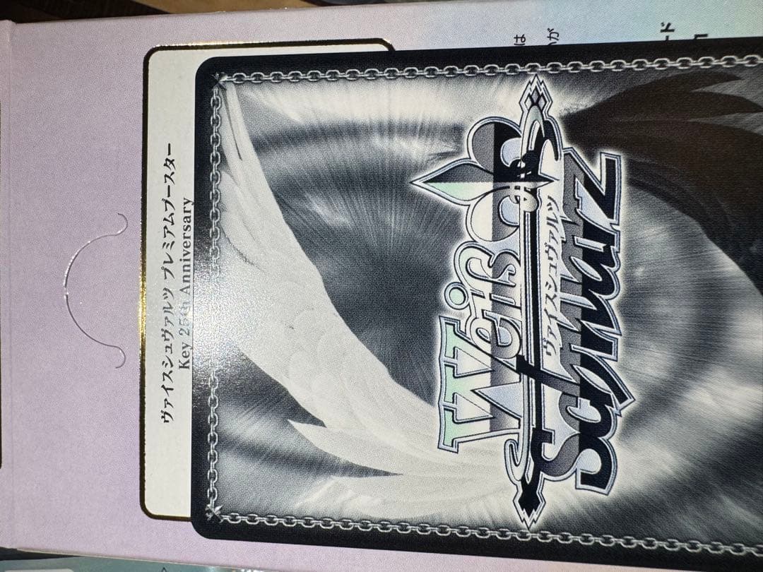 Key 25th Anniversary むすんだ未来 うみ&織 SSP