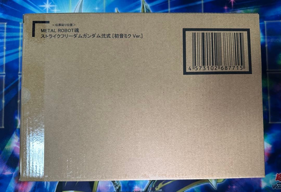 【新品未開封】メタルロボット魂 ストライクフリーダムガンダム弐式 初音ミク